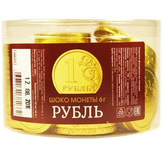 Шоколадные монеты Рубль 6г